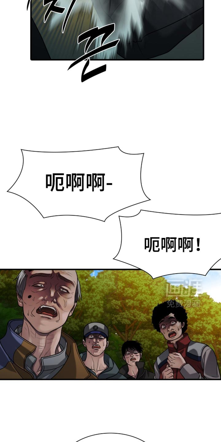 第92话18
