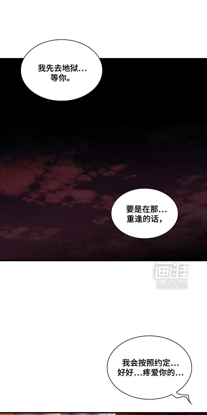 第91话9