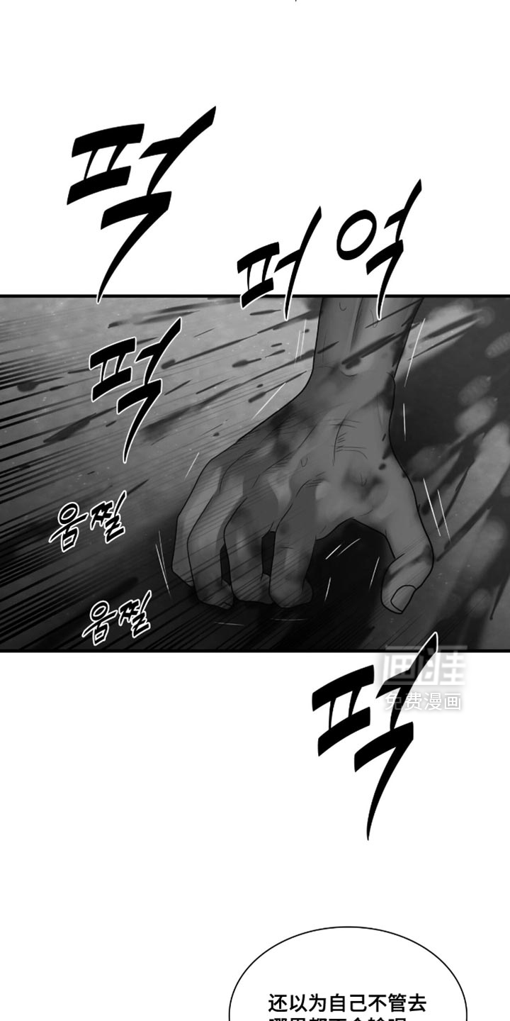 第91话14
