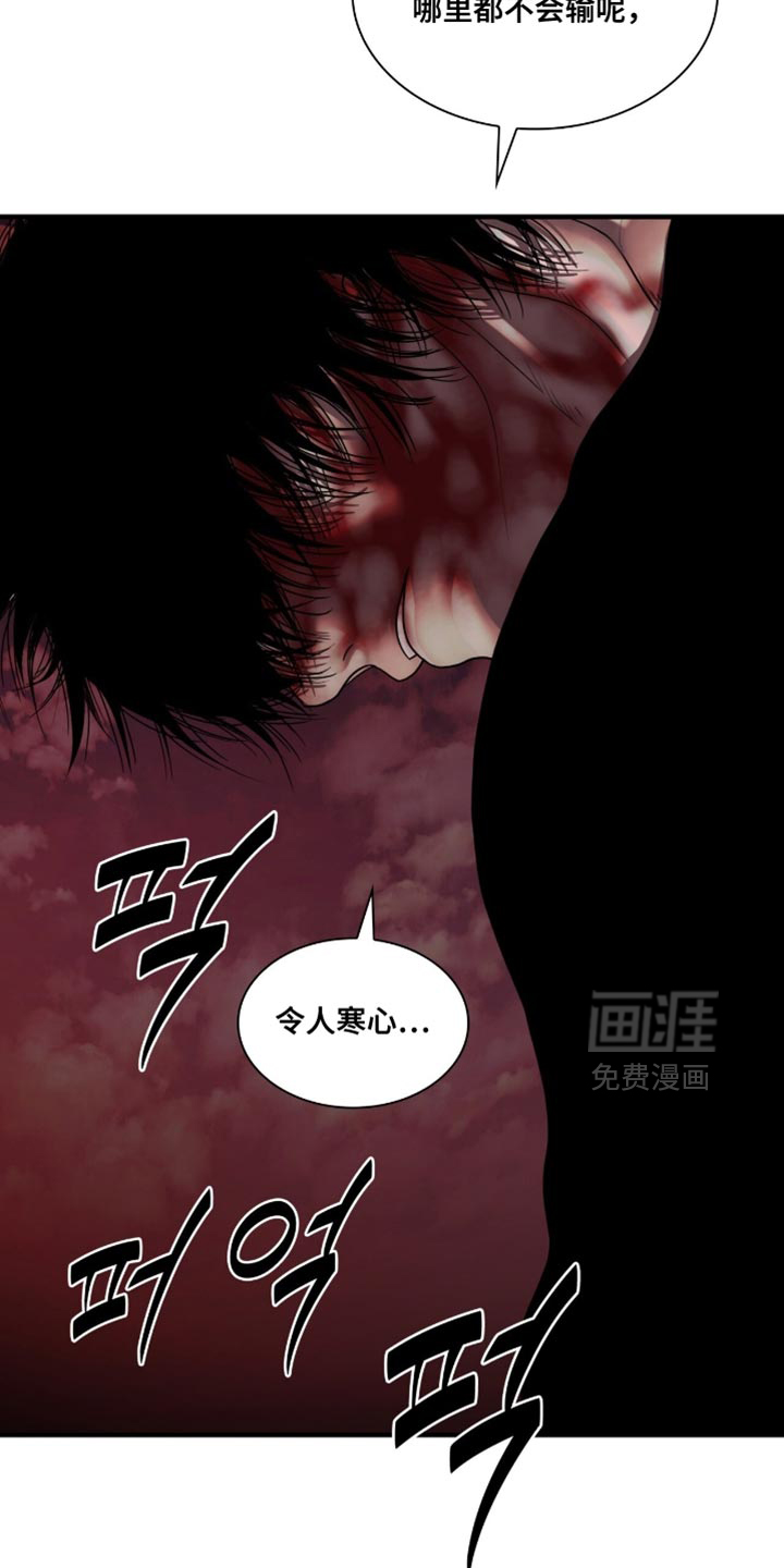 第91话15