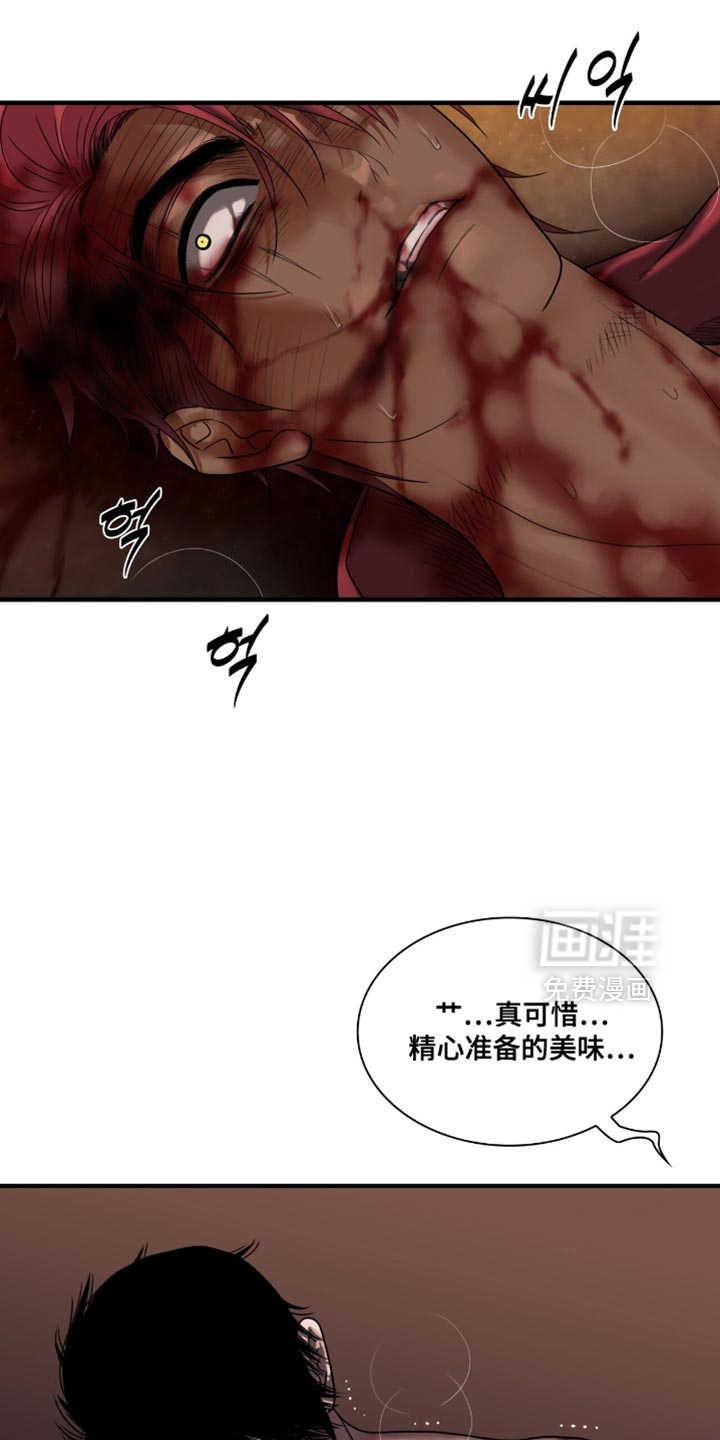 第91话7