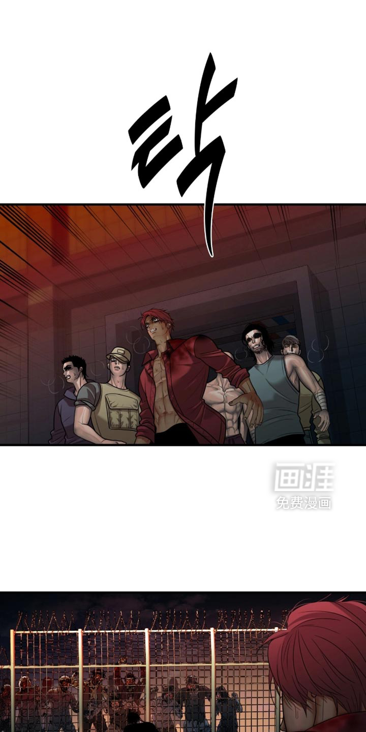 第90话9