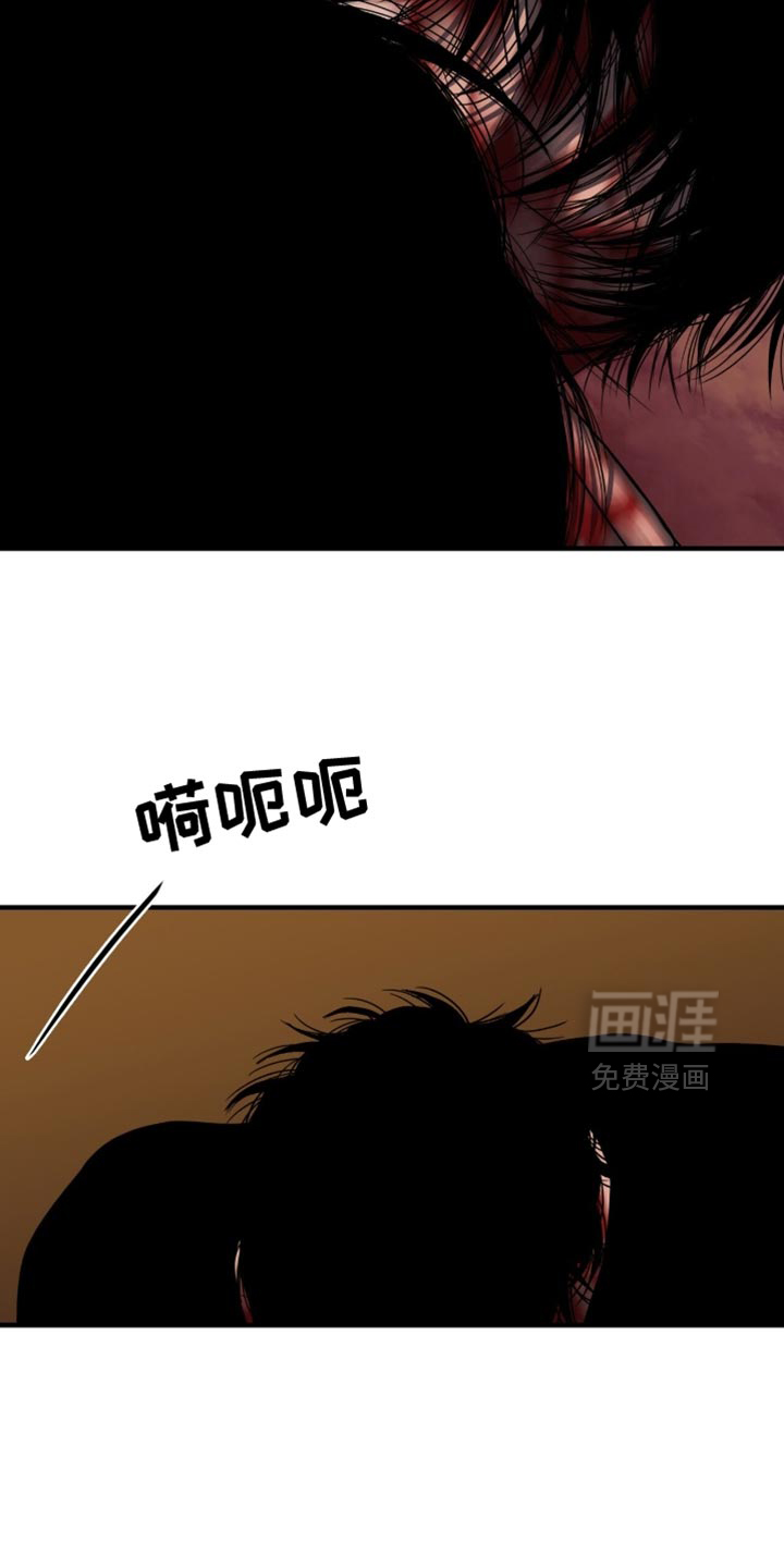 第90话6