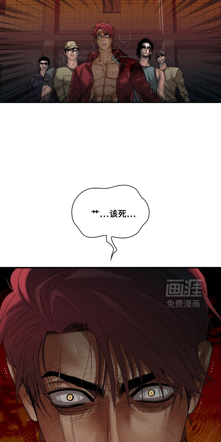 第90话12