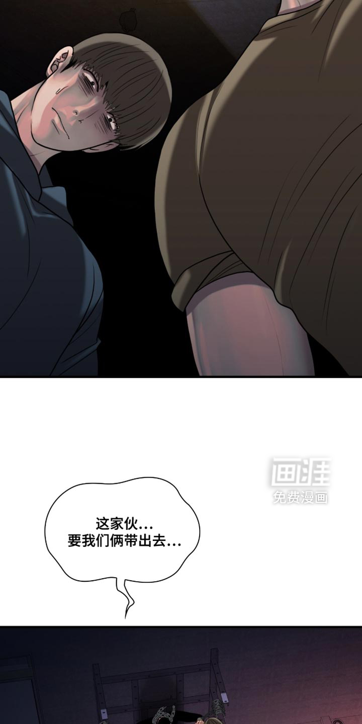 第89话7