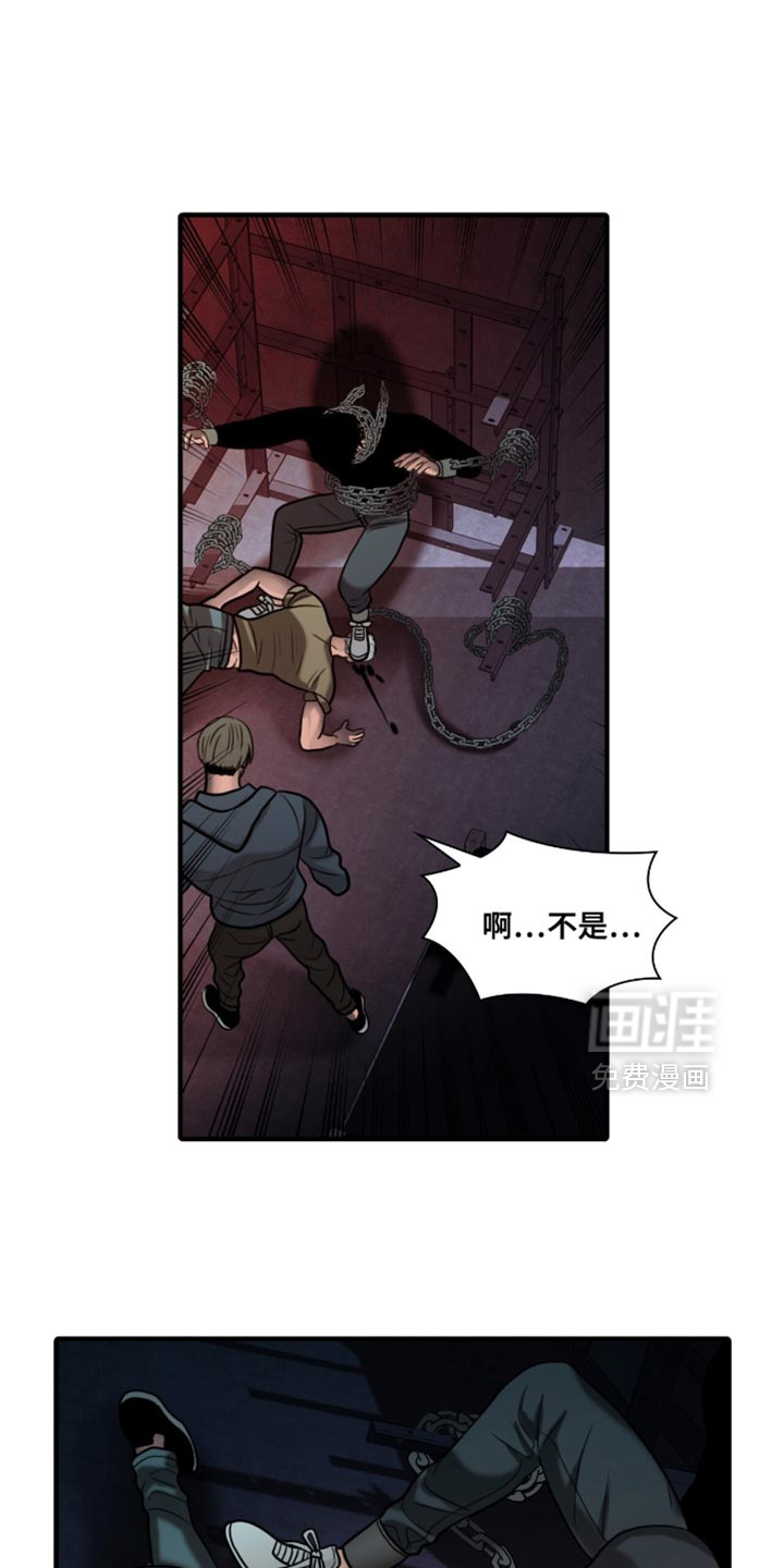 第89话14