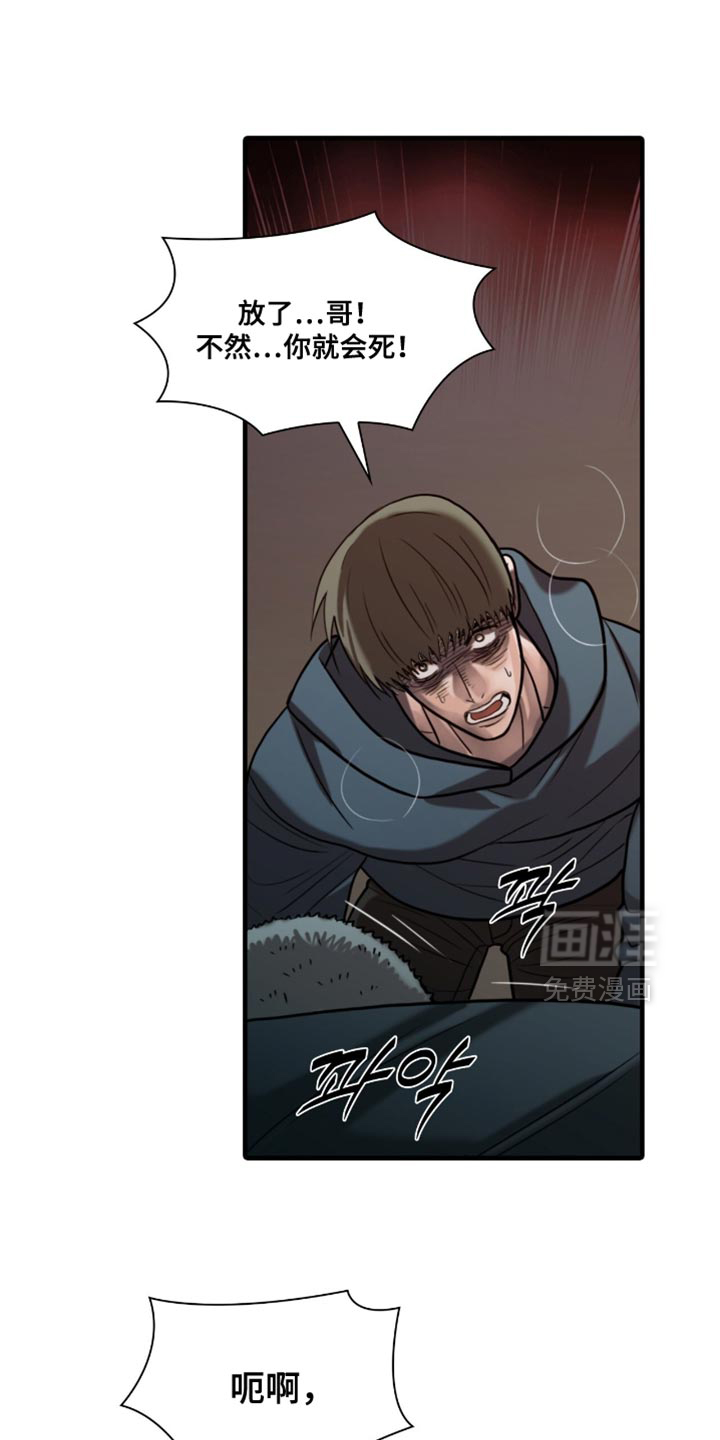 第89话18