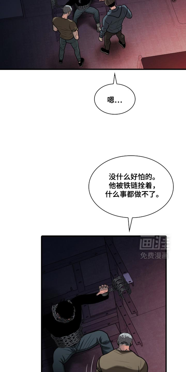第89话8