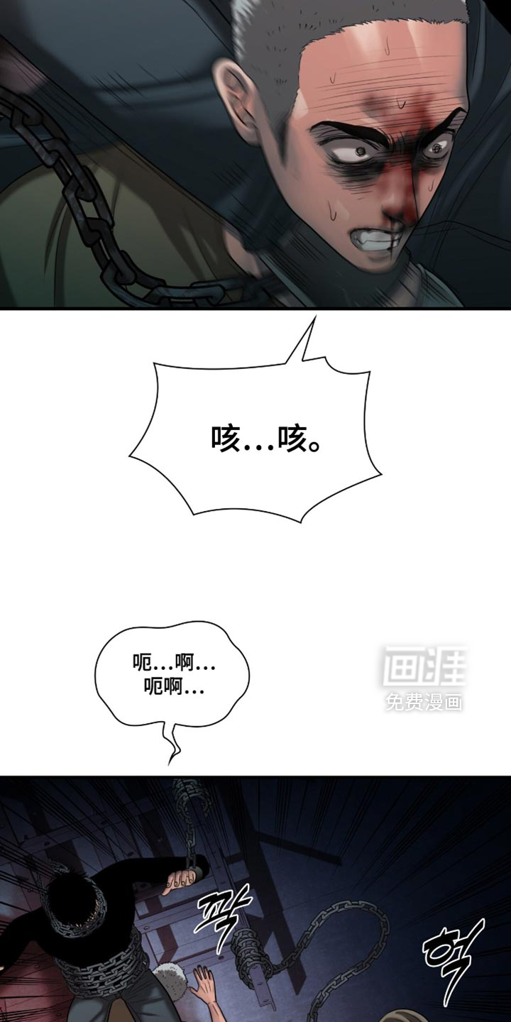 第89话16