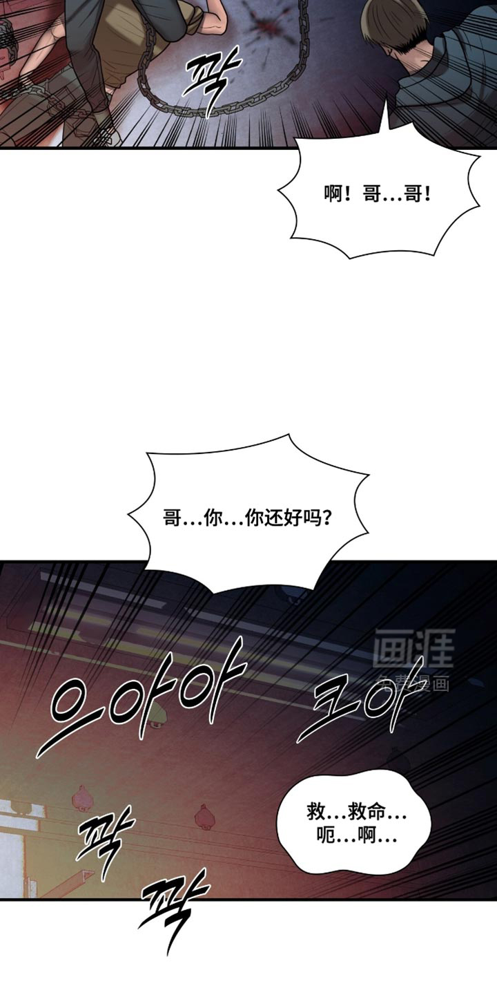 第89话17