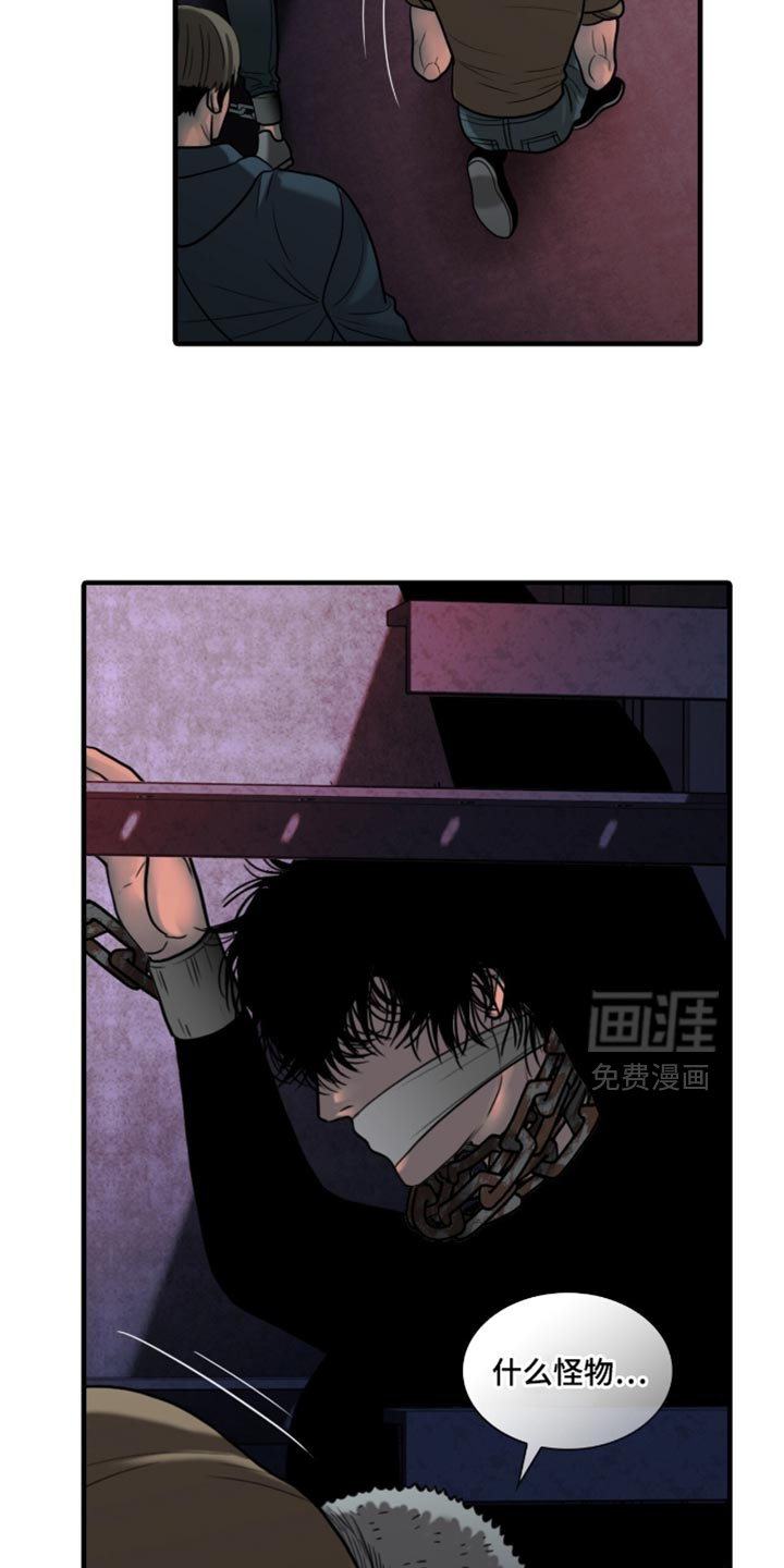第89话9