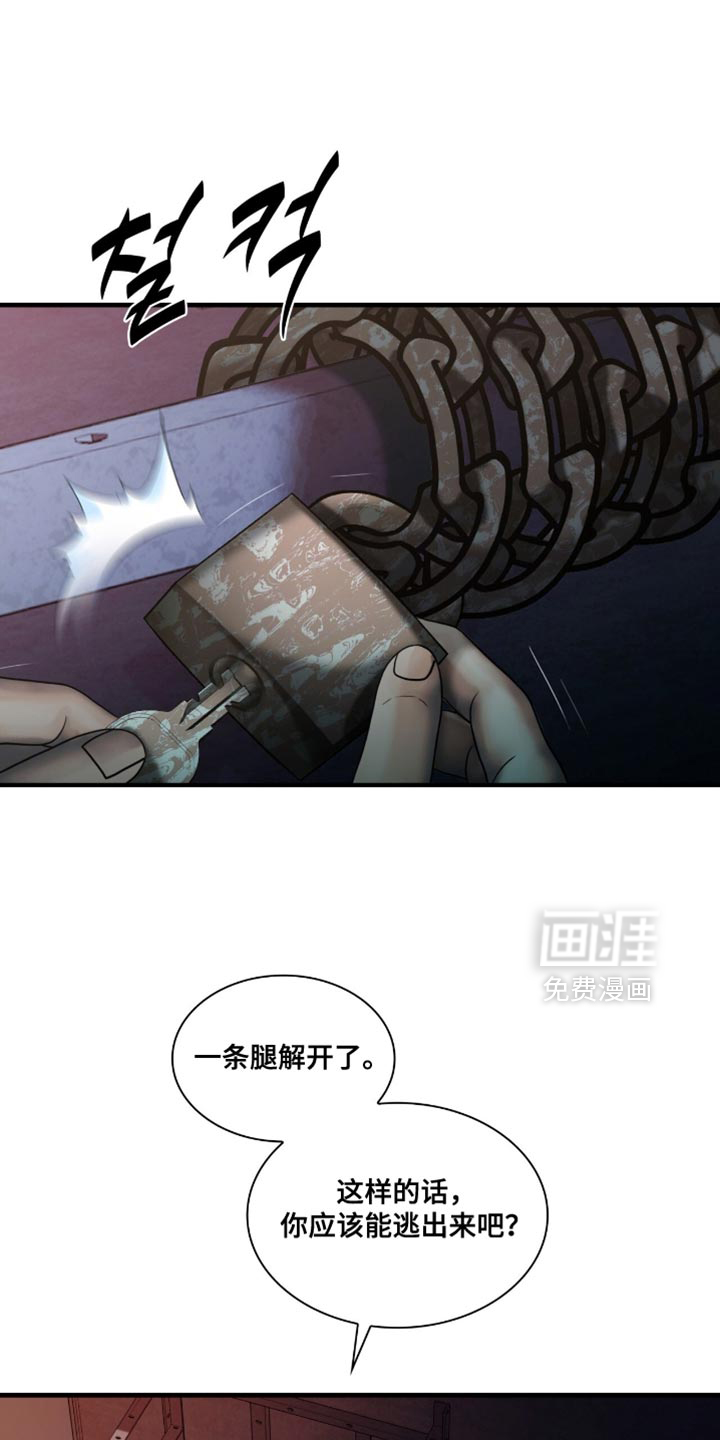 第89话0