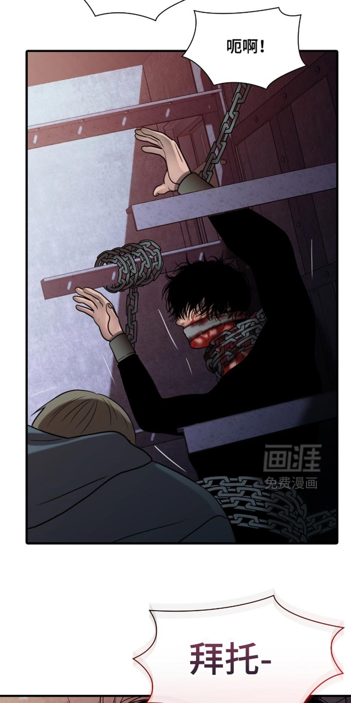 第89话19