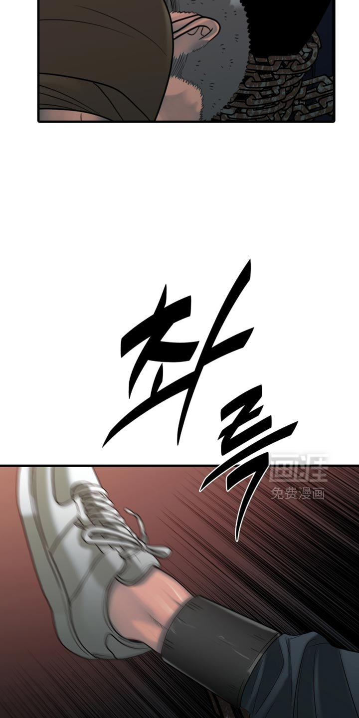 第89话10