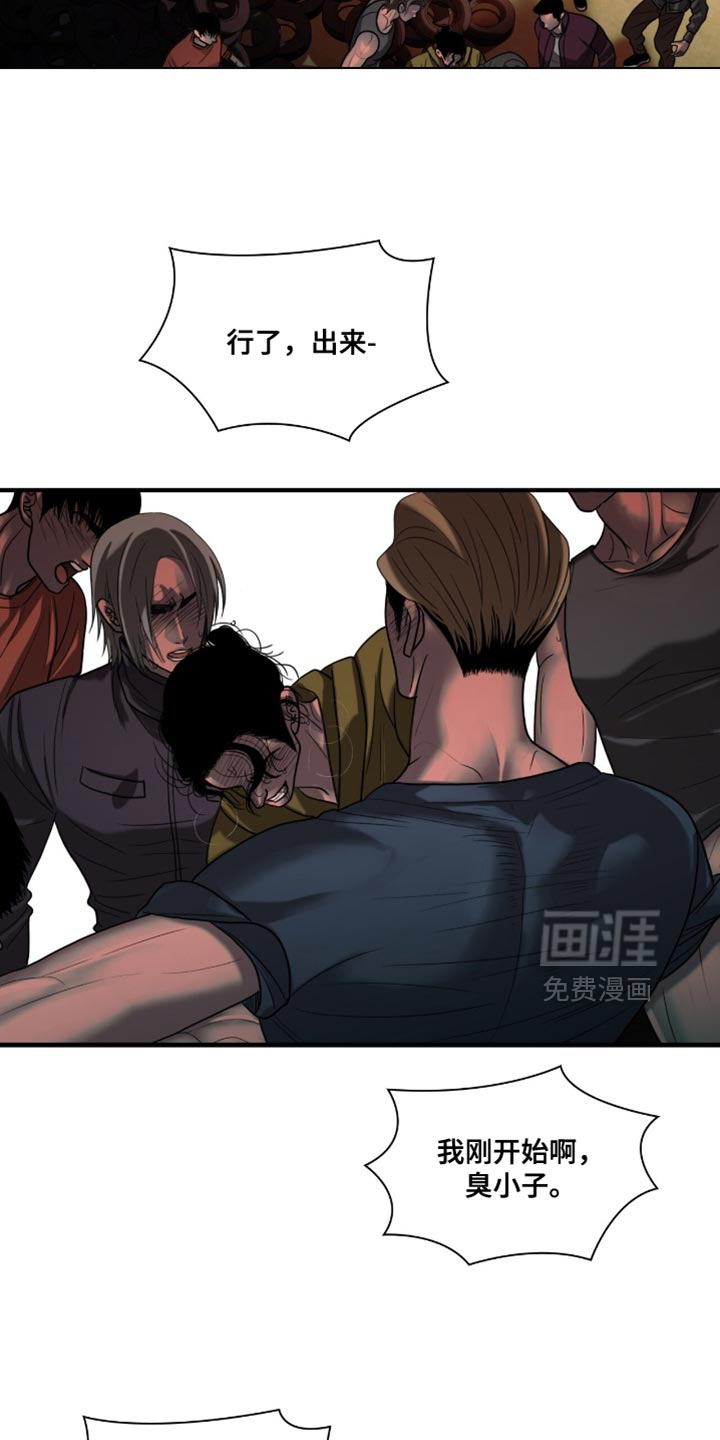 第89话5