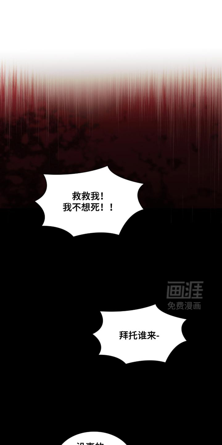 第88话1