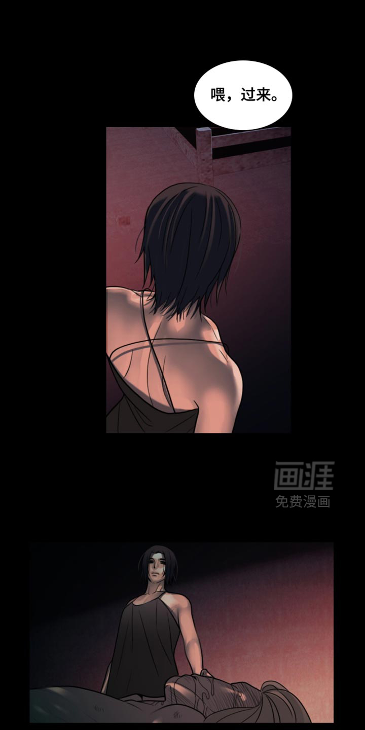 第88话8