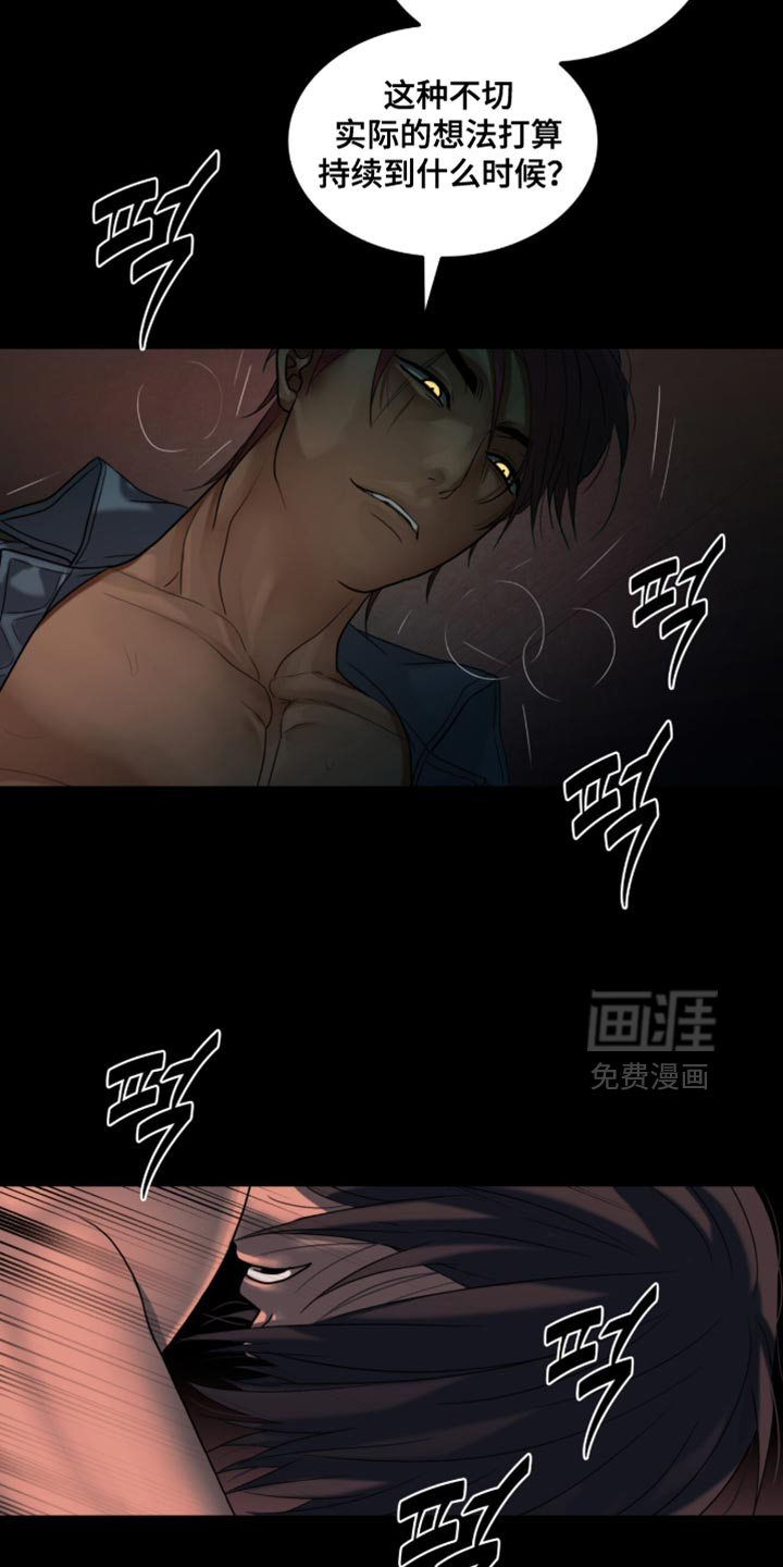 第88话12