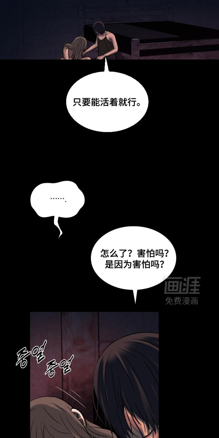 第88话6