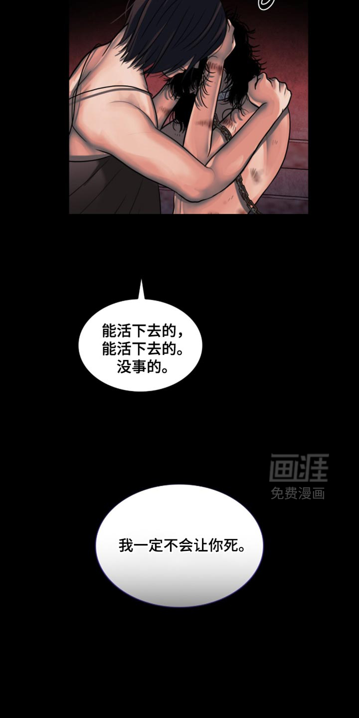 第88话3