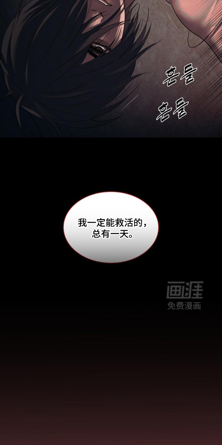 第88话14