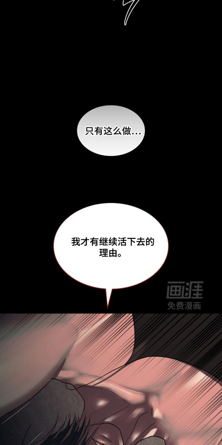 第88话13