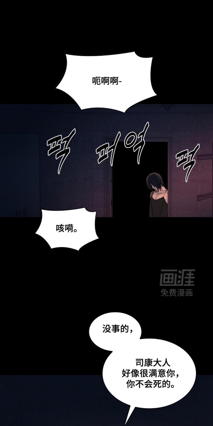 第88话5