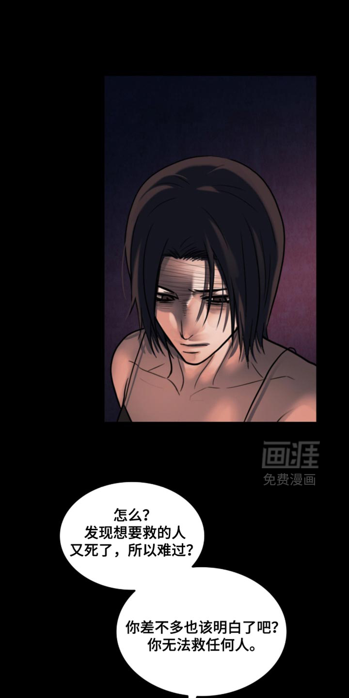 第88话9
