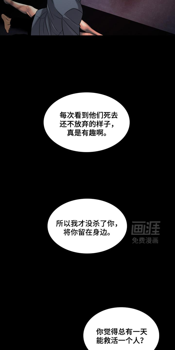 第88话11