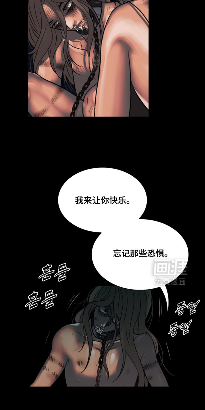 第88话7