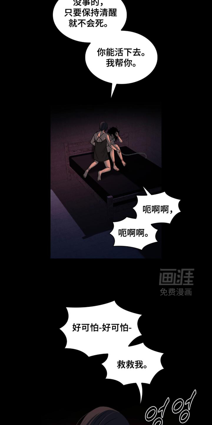 第88话2