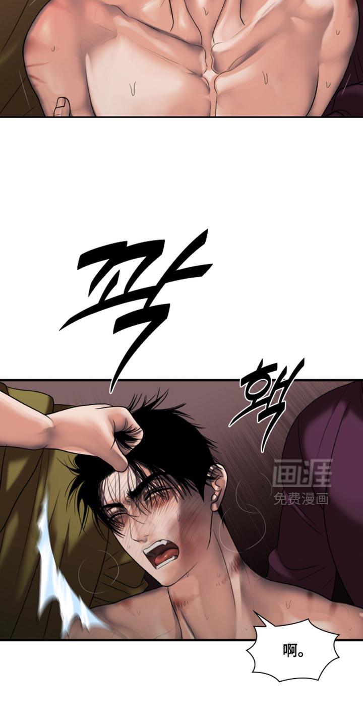 第87话14