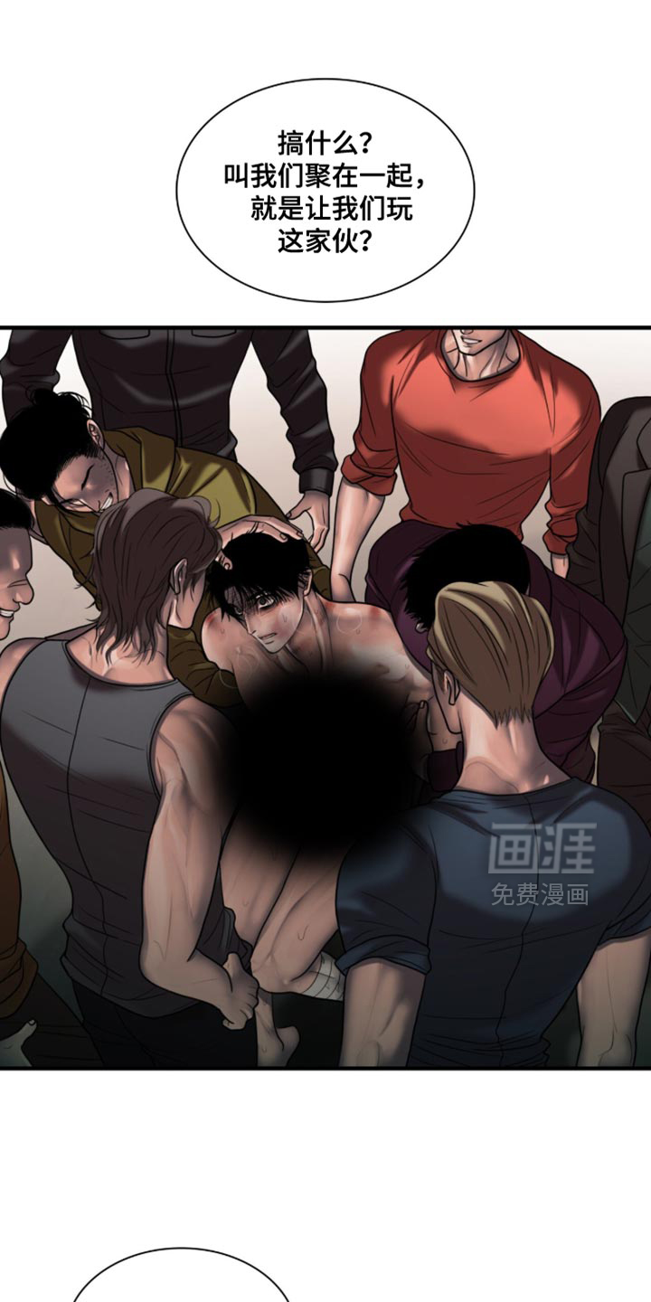 第87话15