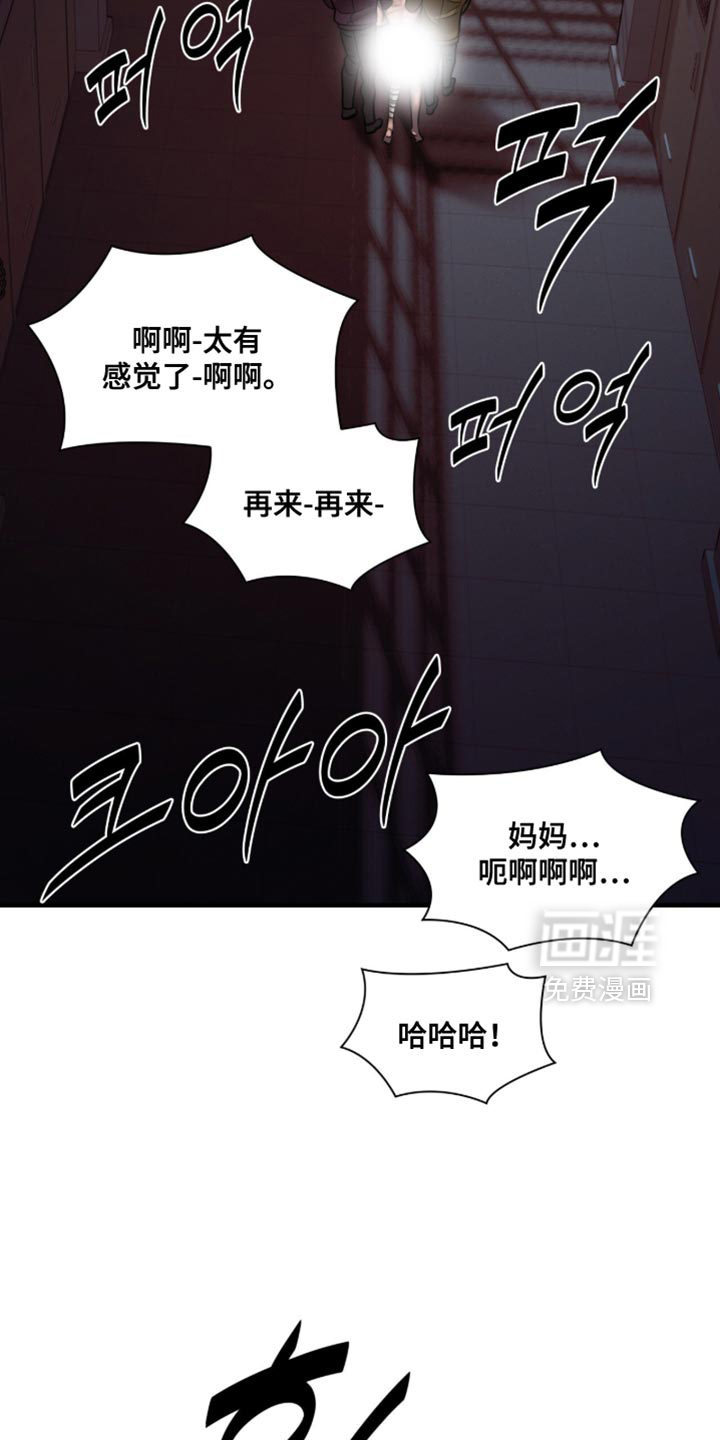 第87话11
