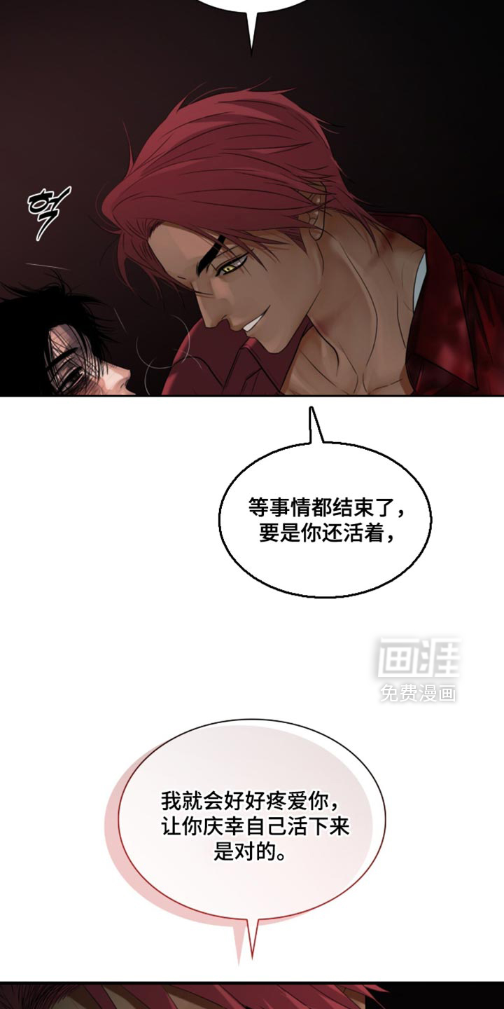 第87话1