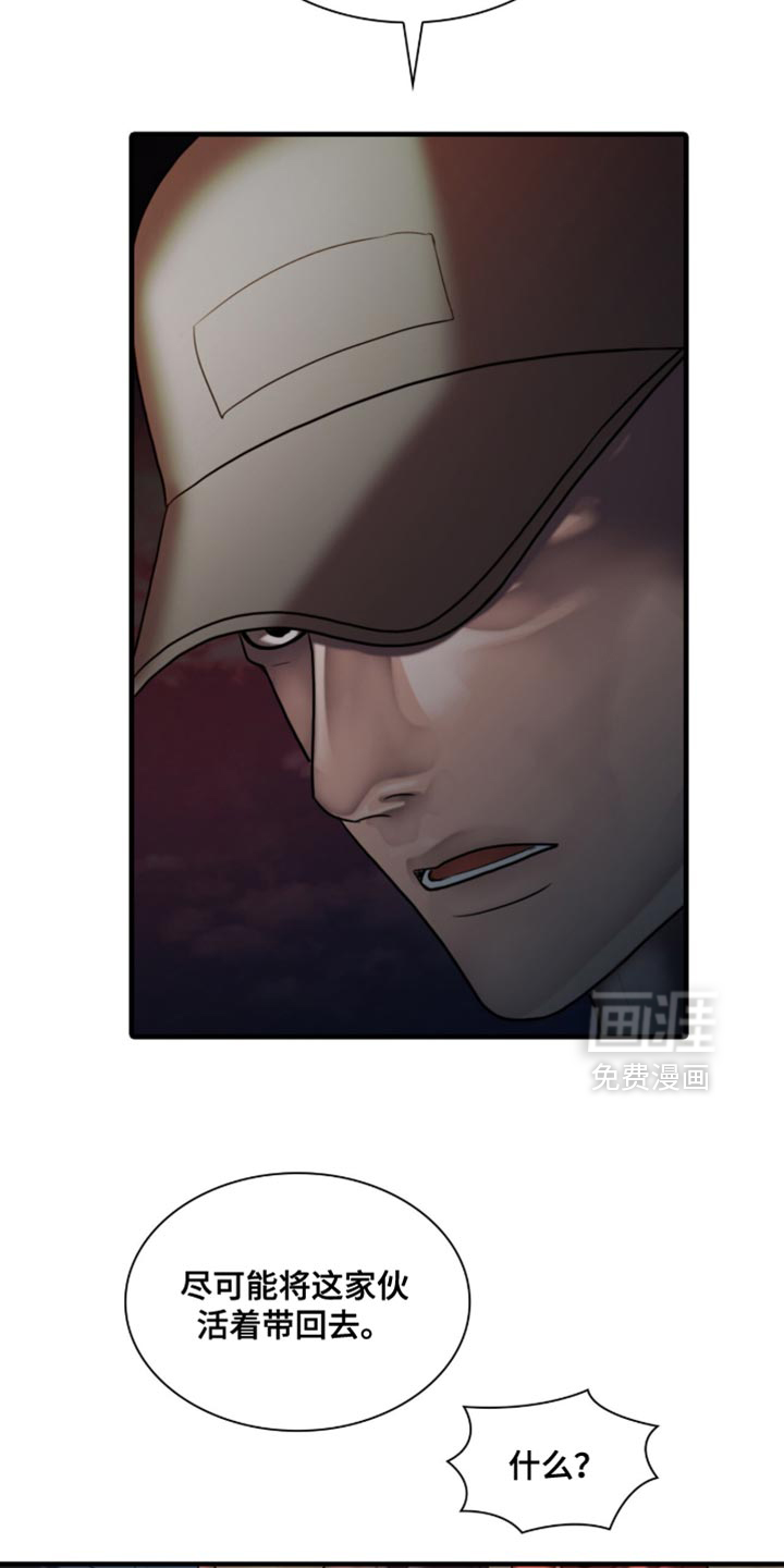 第87话18
