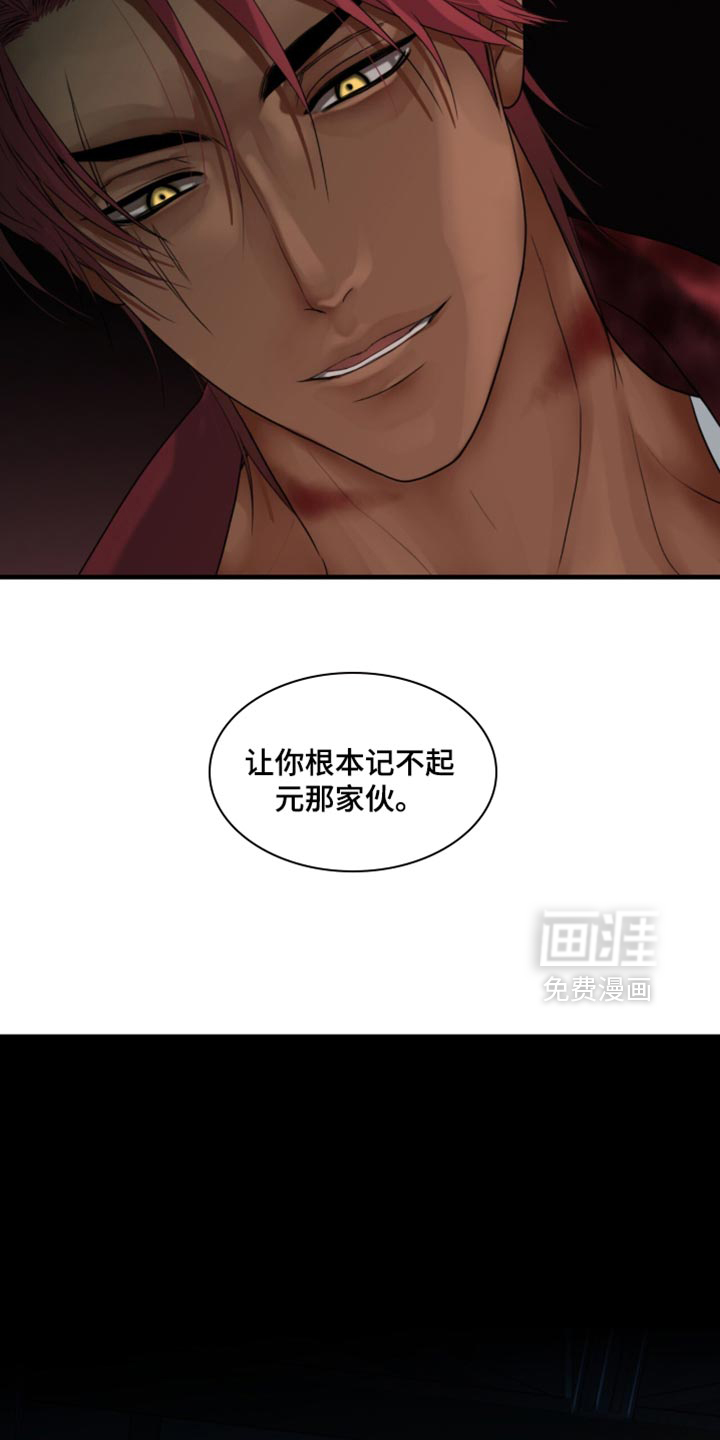 第87话2