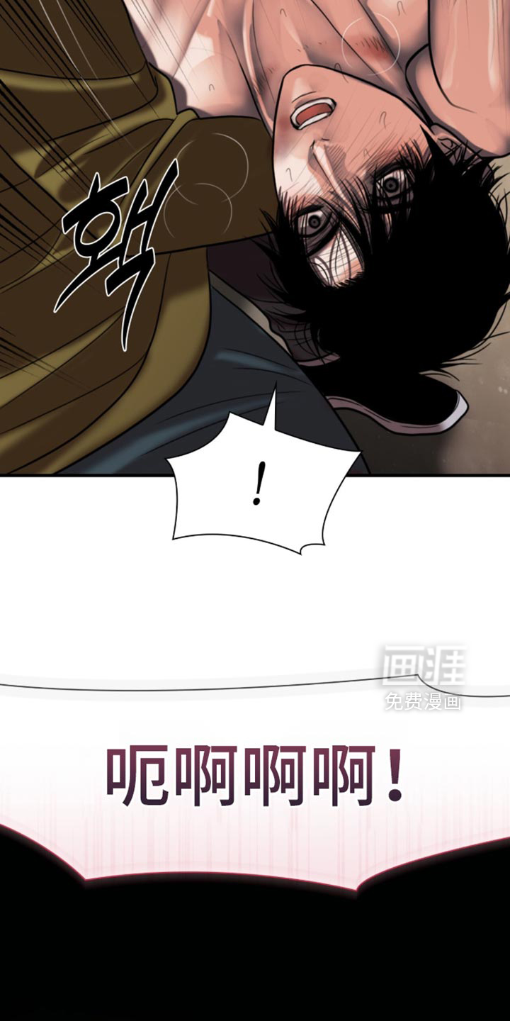 第87话21