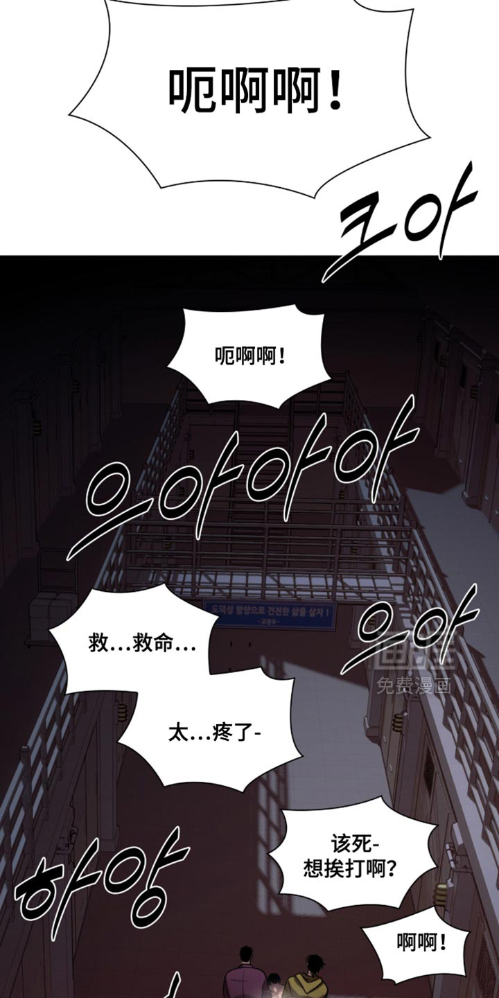 第87话10