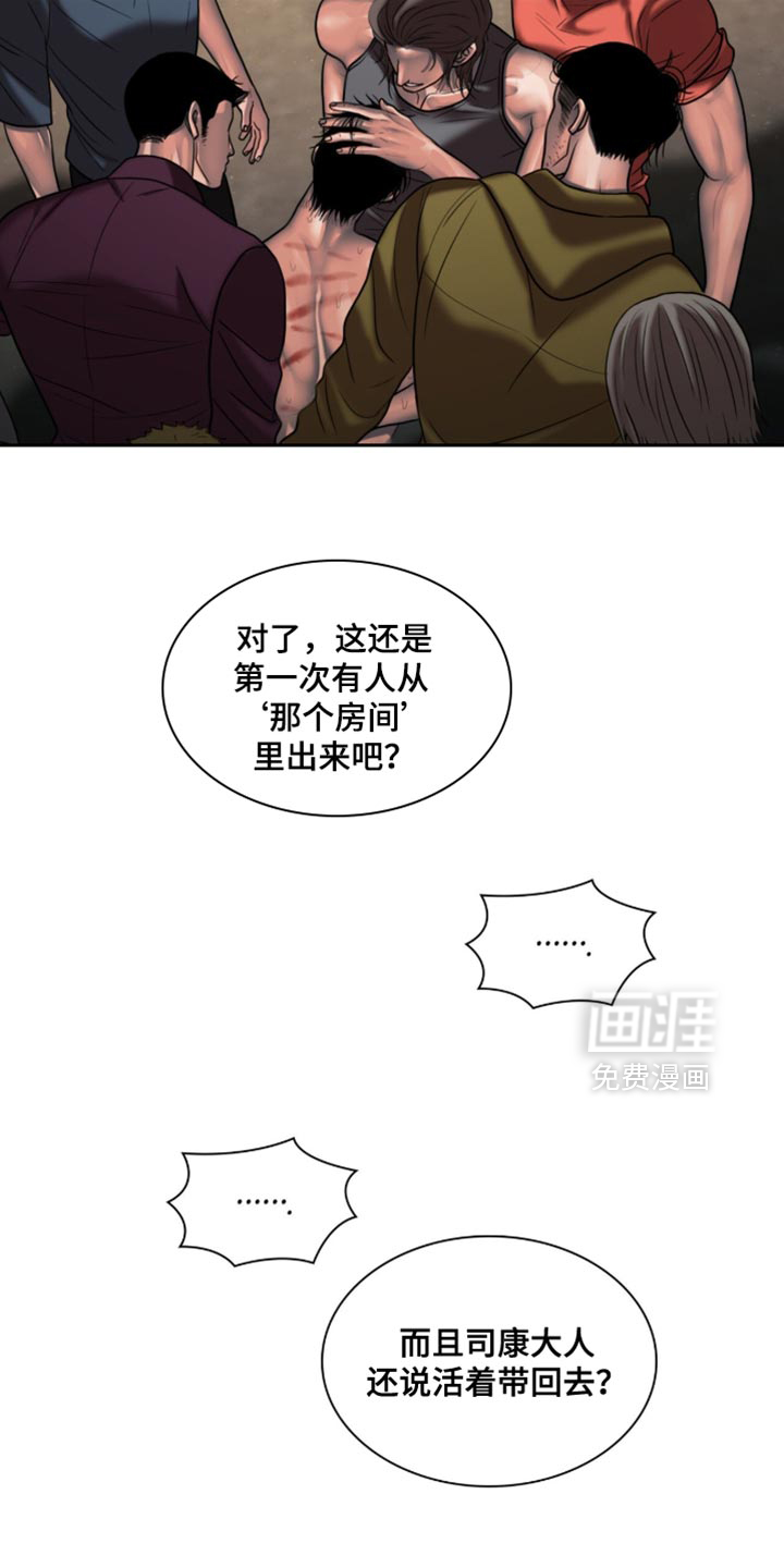 第87话19