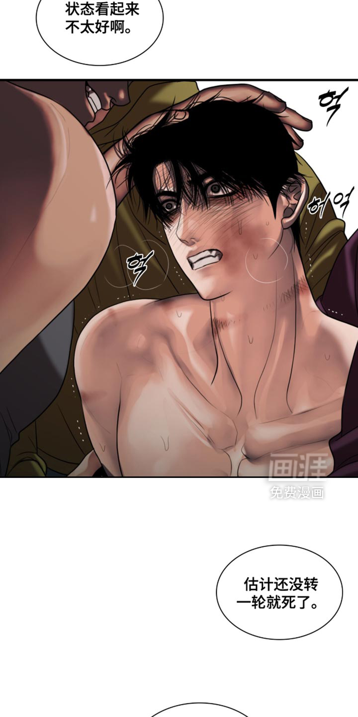 第87话16