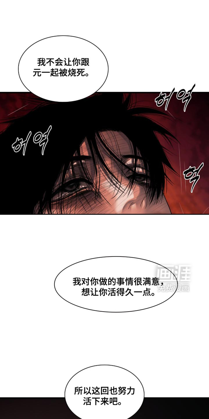 第87话0