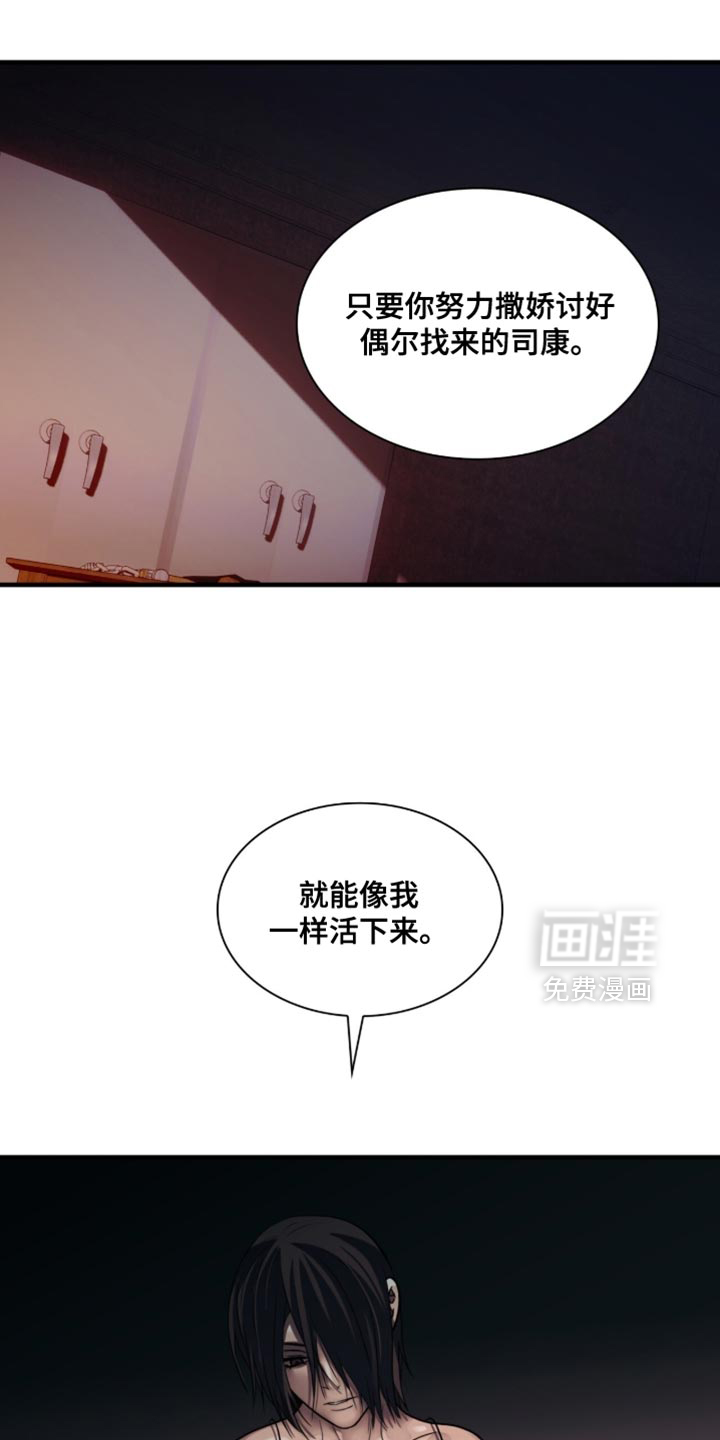 第86话27