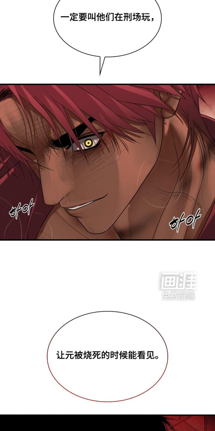 第86话33