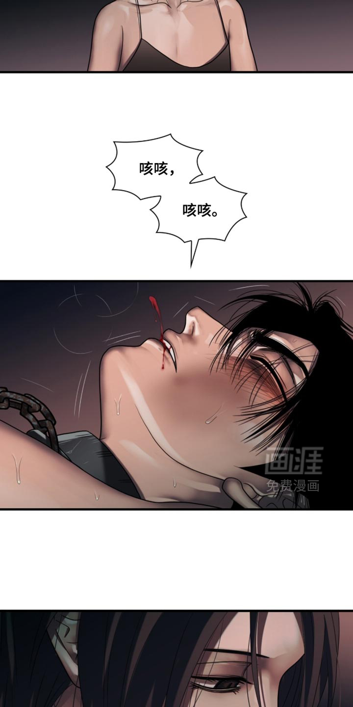 第86话28