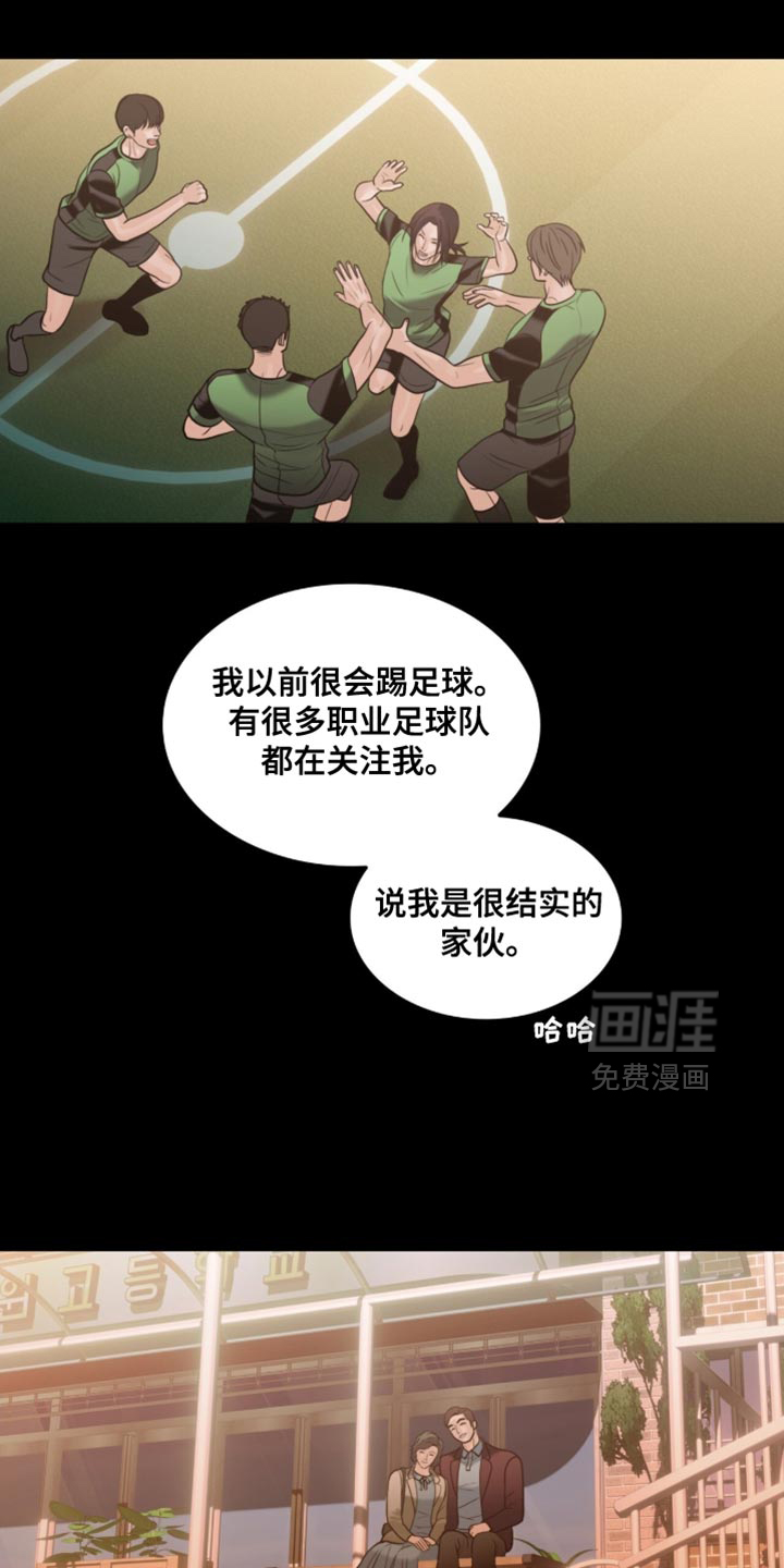第86话22