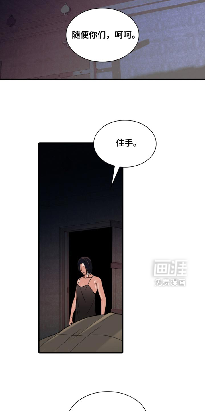 第86话14