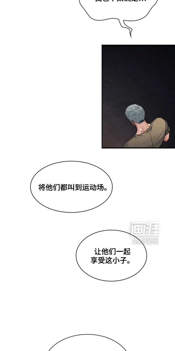 第86话32