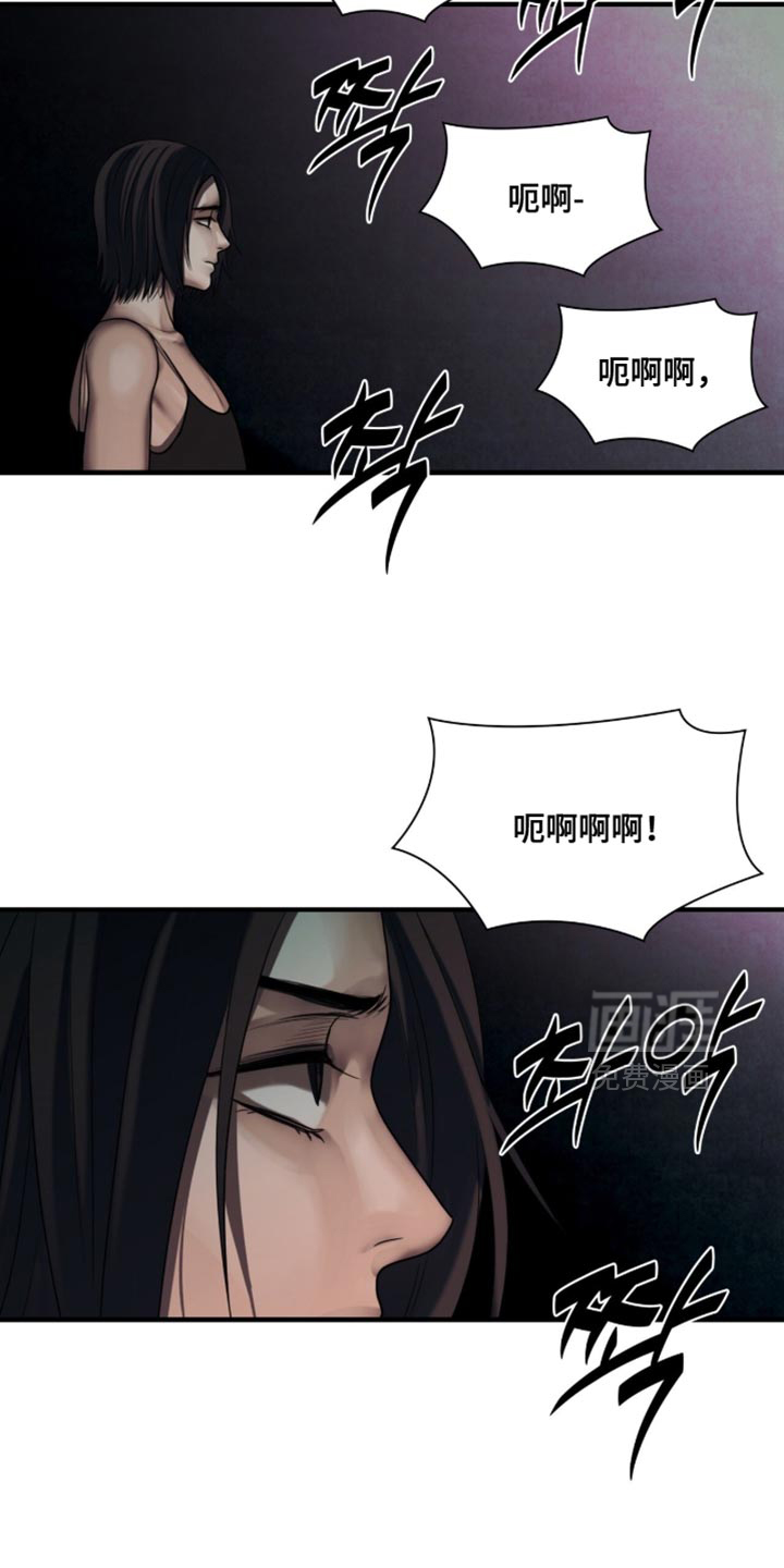 第86话3