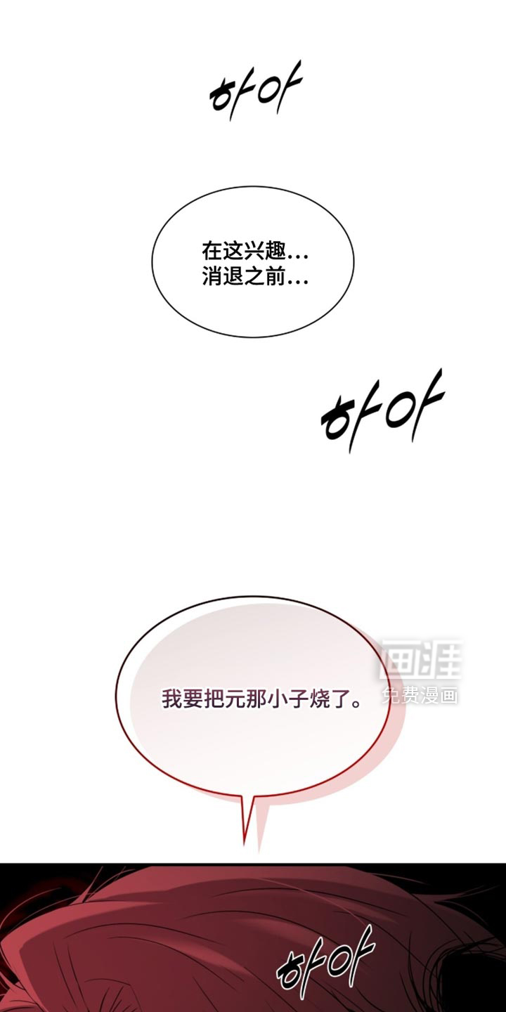 第86话4